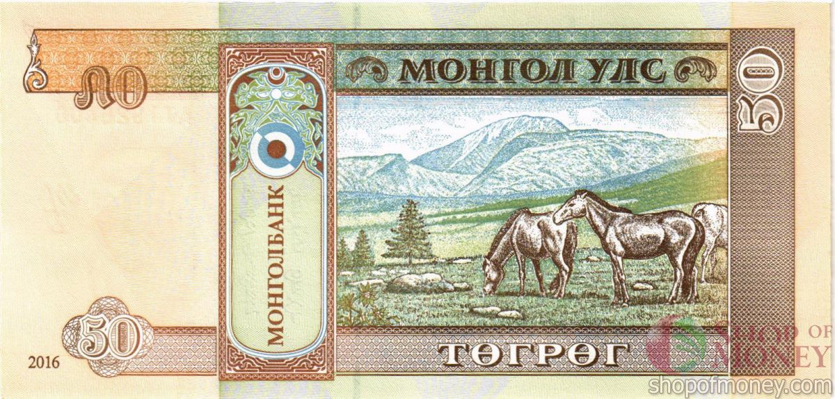 МОНГОЛИЯ 50 ТУГРИКОВ 2