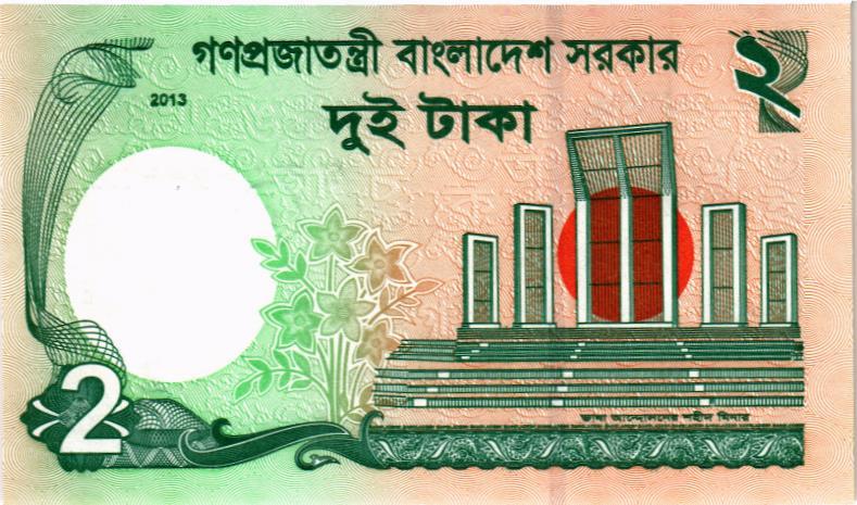 БАНГЛАДЕШ 2 ТАКА 2