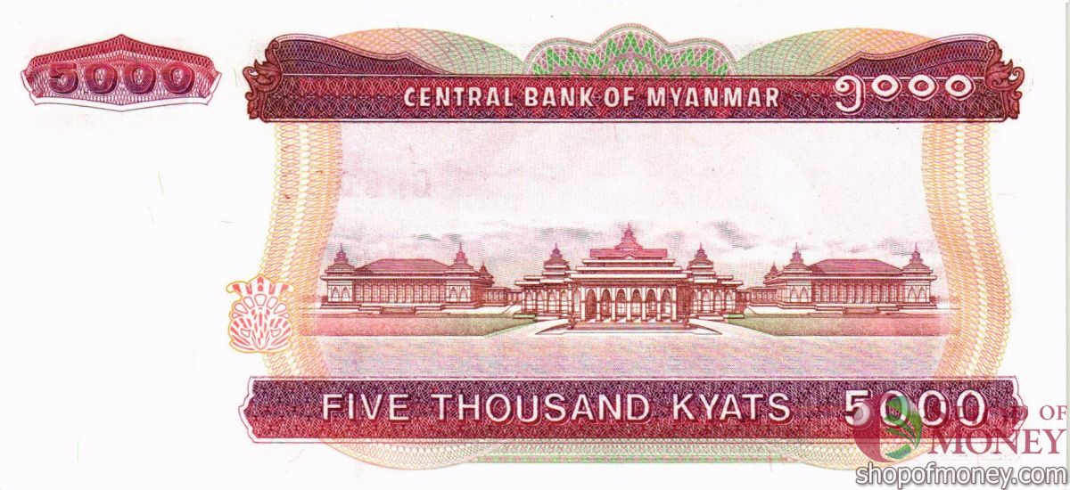 МЬЯНМА 5000 КЬЯТ 2