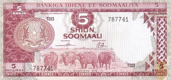 СОМАЛИ 5 ШИЛЛИНГОВ 1