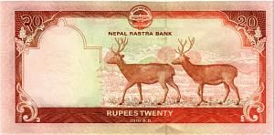 НЕПАЛ 20 РУПИЙ 2