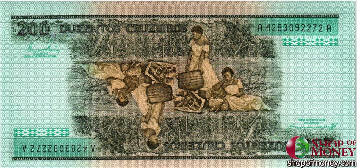 БРАЗИЛИЯ 200 КРУЗЕЙРО 2