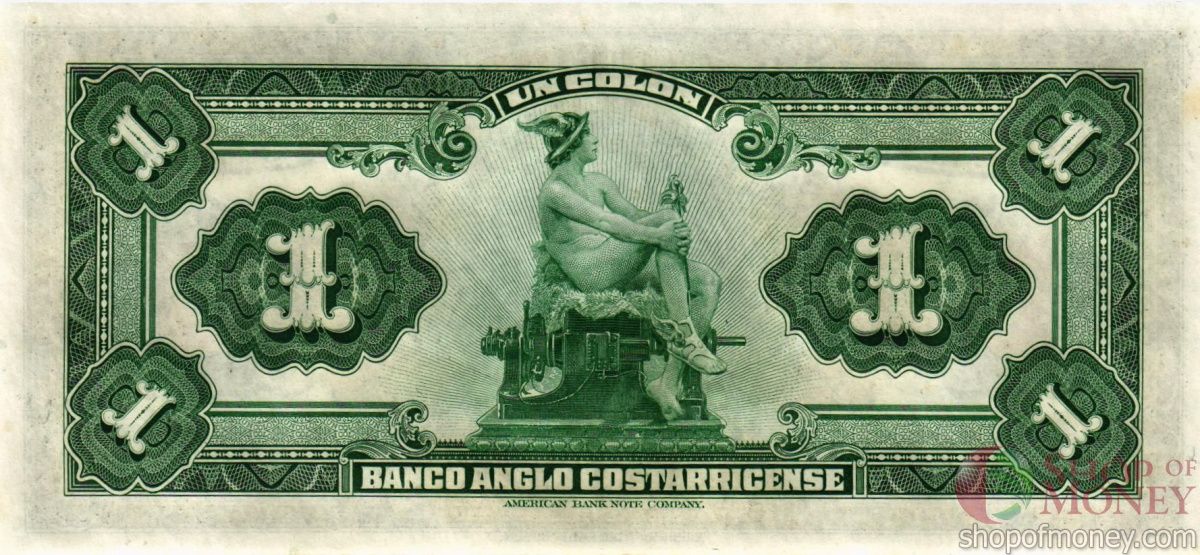 КОСТА-РИКА 1 КОЛОН (23.06.1917) 2