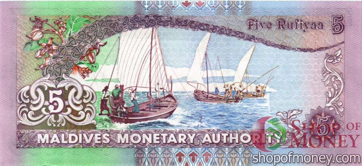 МАЛЬДИВСКАЯ РЕСПУБЛИКА 5 РУФИЙ 2