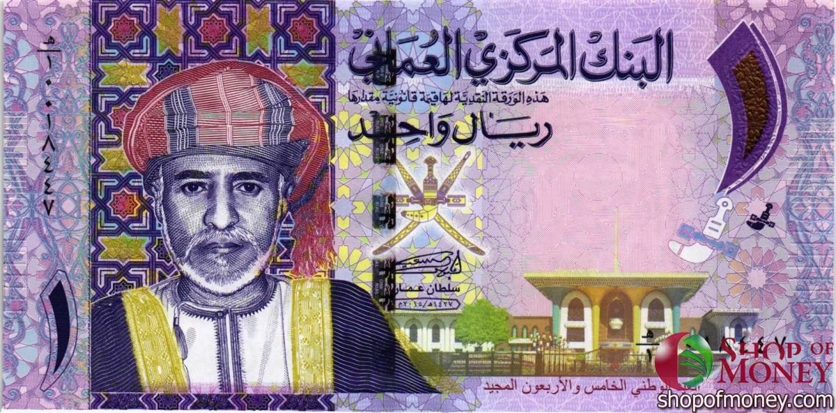 ОМАН 1 РИАЛ (С ошибкой в дате на Арабском языке) 1