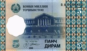 ТАДЖИКИСТАН 5 ДИРАМ 1