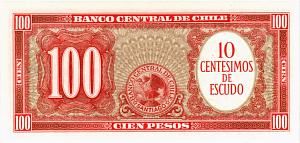 ЧИЛИ 100 ПЕСО 2