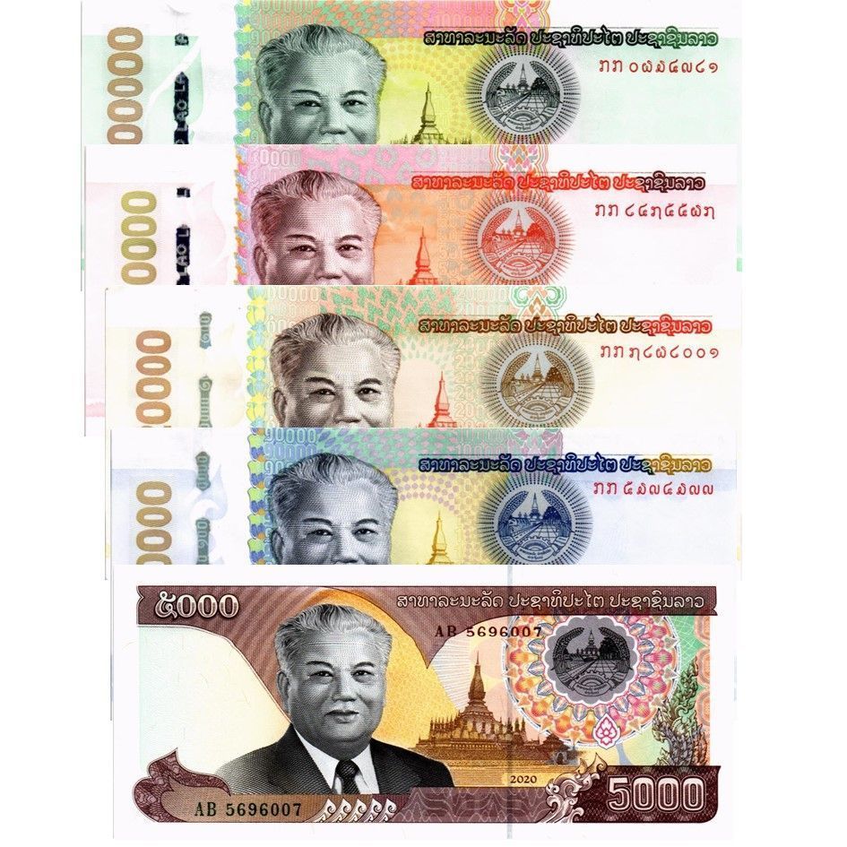 ЛАОС НАБОР 100000 50000 20000 10000 5000 КИП 1