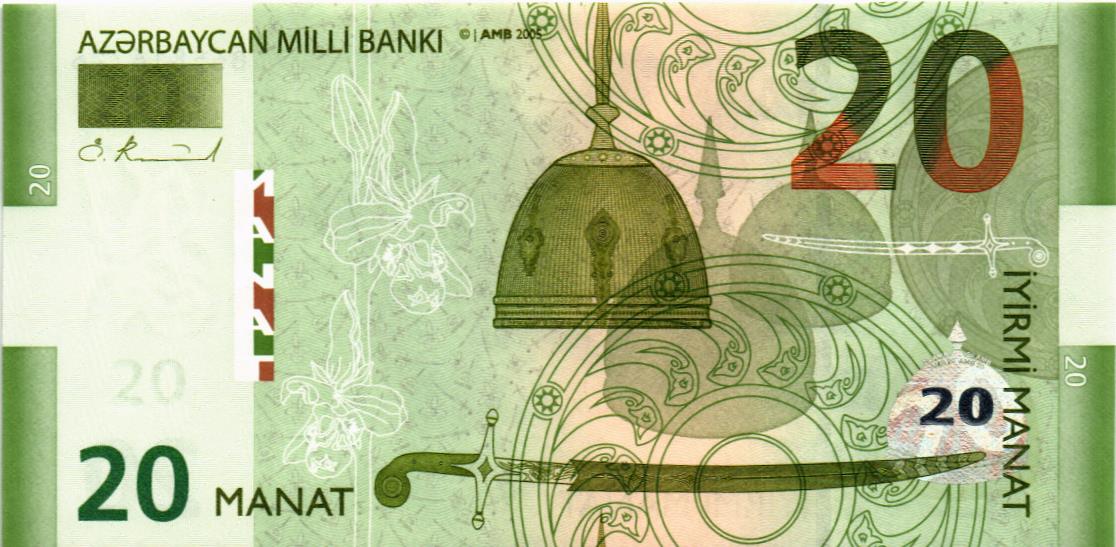 АЗЕРБАЙДЖАН 20 МАНАТ 1