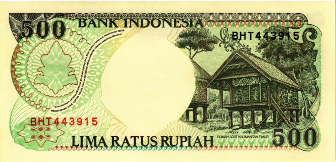 ИНДОНЕЗИЯ 500 РУПИЙ 2