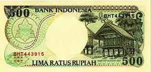 ИНДОНЕЗИЯ 500 РУПИЙ 2
