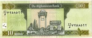 АФГАНИСТАН 10 АФГАНИ 2