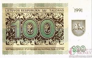 ЛИТВА 100 ТАЛОНАС 2