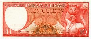 СУРИНАМ 10 ГУЛЬДЕНОВ 1