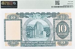 ГОНКОНГ 10 ДОЛЛАРОВ (PMG - GRADE 58) 2