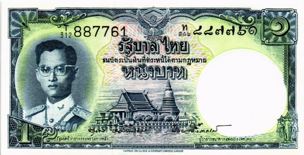 ТАИЛАНД 1 БАТ 1