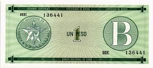 КУБА 1 ПЕСО 1