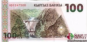 КИРГИЗИЯ 100 СОМ 2