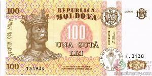 МОЛДОВА 100 ЛЕЙ 1