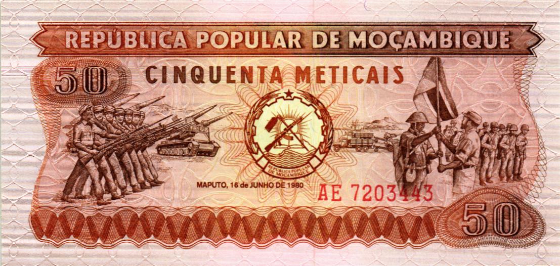 МОЗАМБИК 50 МЕТИКАЛЬ 1