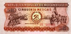 МОЗАМБИК 50 МЕТИКАЛЬ 1