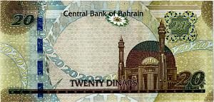БАХРЕЙН 20 ДИНАР 2