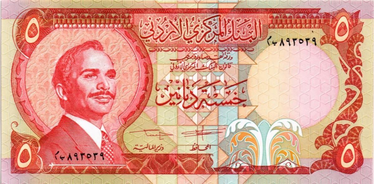 ИОРДАНИЯ 5 ДИНАР 1