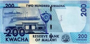 МАЛАВИ 200 КВАЧА 2