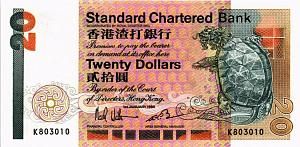 ГОНКОНГ 20 ДОЛЛАРОВ (SCB) 1