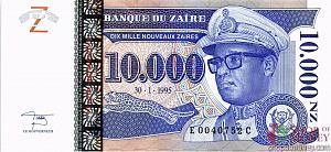 ЗАИР 10000 ЗАИР 1