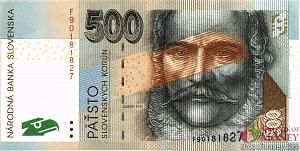 СЛОВАКИЯ 500 КРОН 1