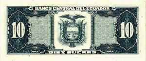 ЭКВАДОР 10 CУКРЕ 2