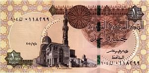 ЕГИПЕТ 1 ФУНТ 1