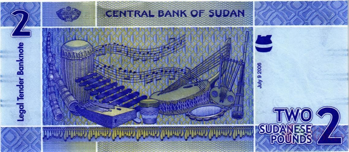 СУДАН 2 ФУНТА 2