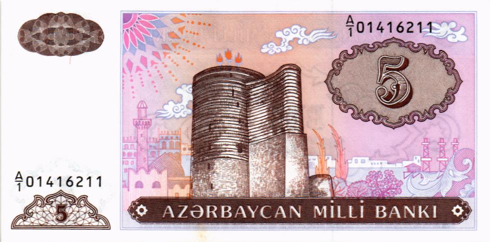 АЗЕРБАЙДЖАН 5 МАНАТ 1