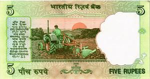 ИНДИЯ 5 РУПИЙ (БУКВА - L) 2