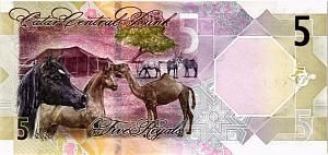 КАТАР 5 РИАЛ 2