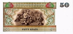 МЬЯНМА 50 КЬЯТ 2