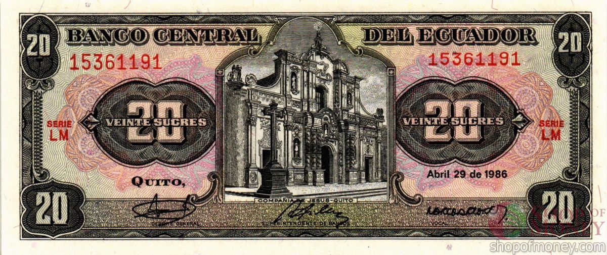 ЭКВАДОР 20 CУКРЕ (29.04.1986) 1