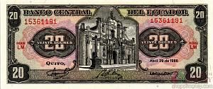 ЭКВАДОР 20 CУКРЕ (29.04.1986) 1