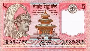 НЕПАЛ 5 РУПИЙ 1