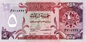 КАТАР 5 РИАЛ 1