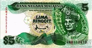 МАЛАЙЗИЯ 5 РИНГГИТ 1