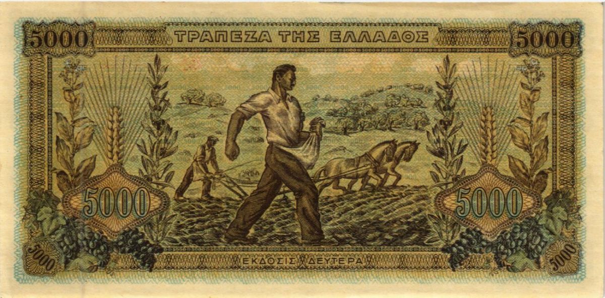 ГРЕЦИЯ 5000 ДРАХМ 2