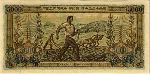 ГРЕЦИЯ 5000 ДРАХМ 2