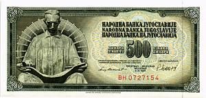ЮГОСЛАВИЯ 500 ДИНАР 1