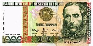 ПЕРУ 1000 ИНТИ 1