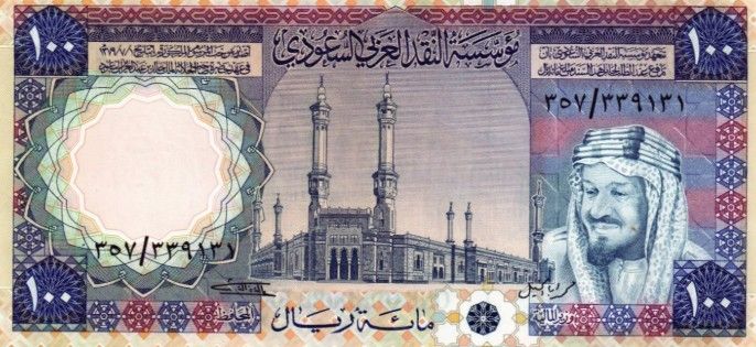 САУДОВСКАЯ АРАВИЯ 100 РИАЛ 1