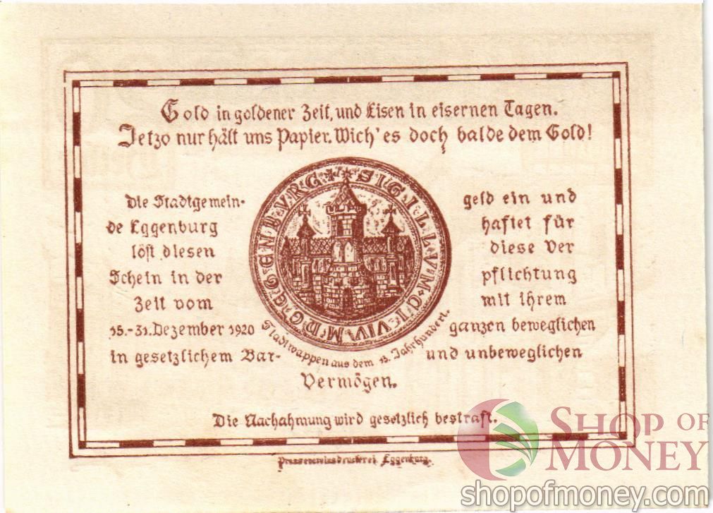 АВСТРИЯ 20 ХЕЛЛЕРОВ (НОТГЕЛЬД) 2