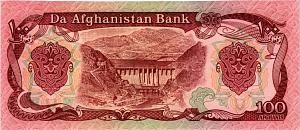 АФГАНИСТАН 100 АФГАНИ 2